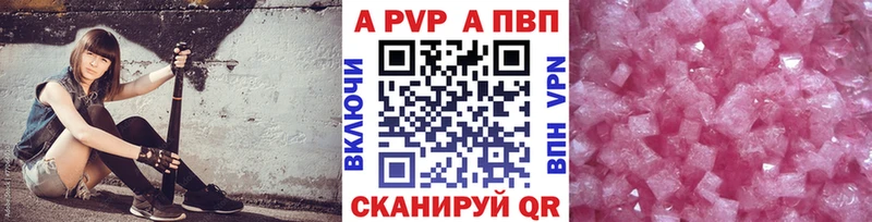 Купить наркотики сайты Агрыз ссылка на мегу ССЫЛКА АМФ Меф мяу мяу Псилоцибиновые грибы Alpha-PVP Бошки Шишки ГАШИШ