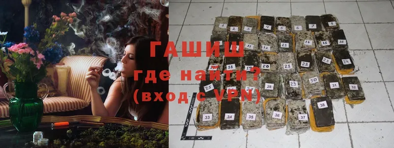 Наркота Агрыз Гашиш мега маркетплейс Мефедрон Амфетамин