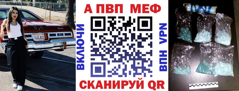 А ПВП мука Агрыз