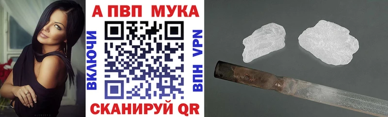 купить наркотик  Агрыз  A-PVP крисы CK 