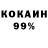 Кетамин VHQ Jannet Rubalcava