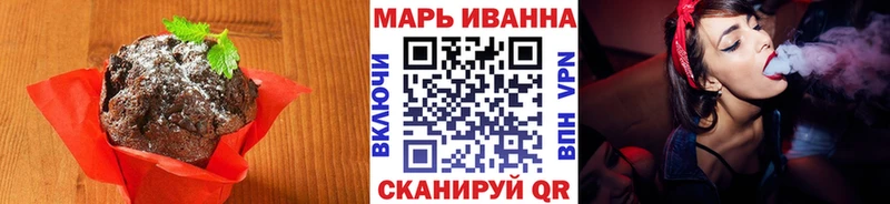 купить наркотик гидра как войти Cannafood марихуана Агрыз