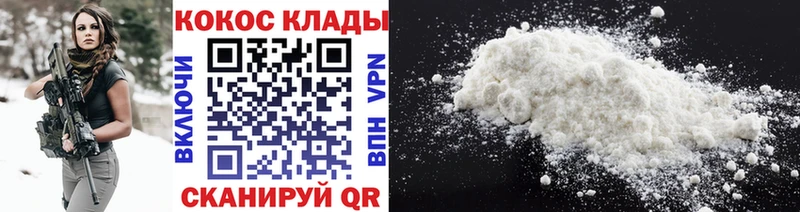 цена наркотик  Агрыз  COCAIN Columbia 