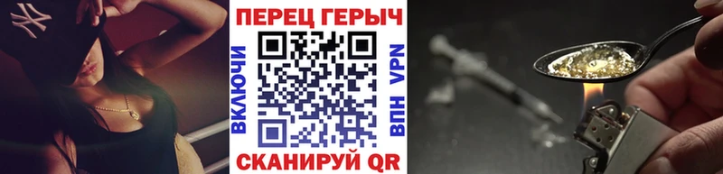 где продают наркотики  Агрыз  Героин белый 