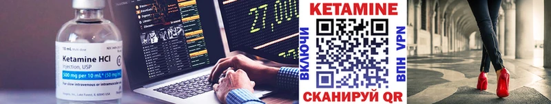 хочу   Агрыз  МЕГА   Кетамин VHQ 