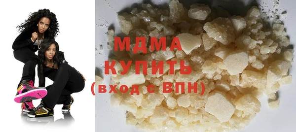 крисы Рославль