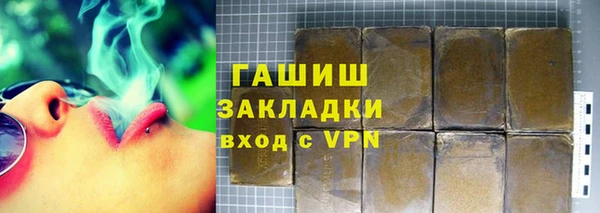 крисы Рославль