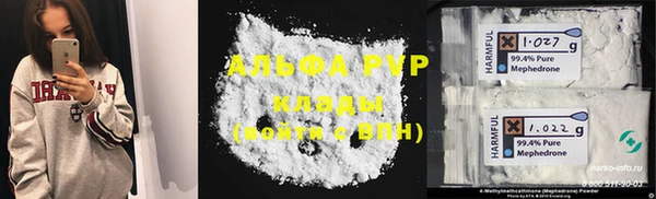 крисы Рославль