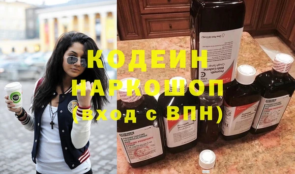скорость Россошь