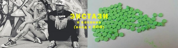 крисы Рославль
