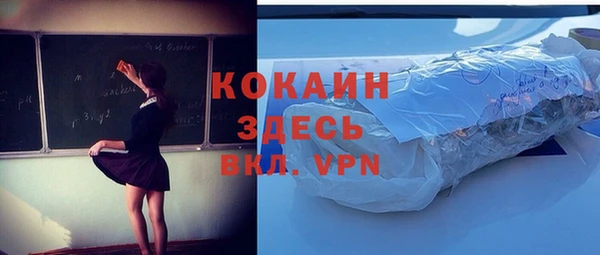 метадон Ростов