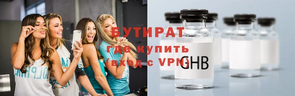 метадон Ростов