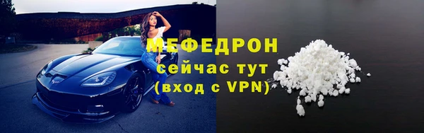 скорость Россошь