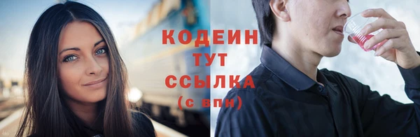 скорость Россошь