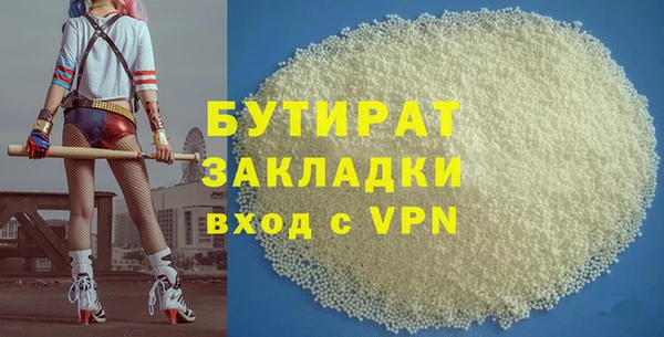 крисы Рославль