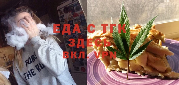 скорость Россошь