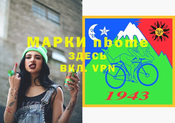 крисы Рославль