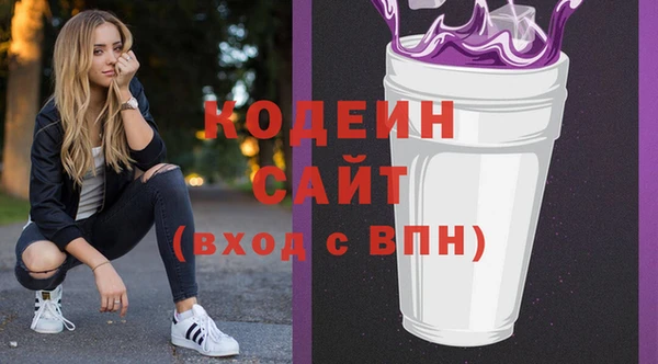 крисы Рославль