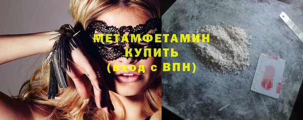 крисы Рославль