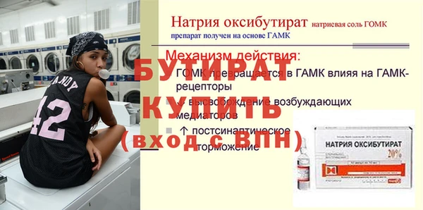 скорость Россошь