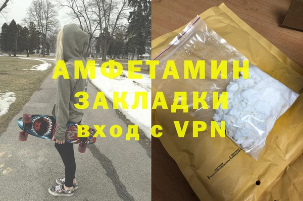 крисы Рославль
