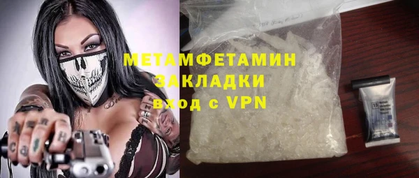 крисы Рославль