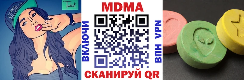 МЕГА маркетплейс  Агрыз  МДМА VHQ 