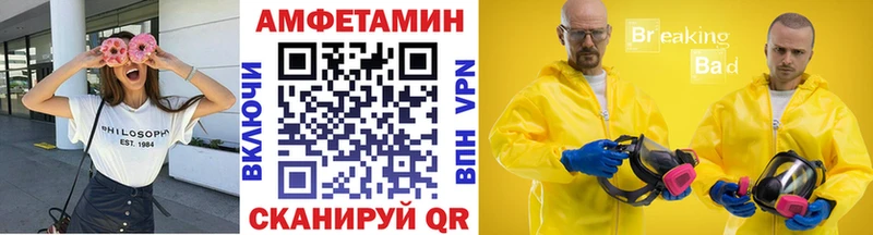 МЕТАМФЕТАМИН Декстрометамфетамин 99.9% Агрыз