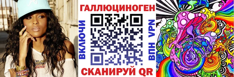 где можно купить наркотик  Агрыз  Псилоцибиновые грибы мицелий 